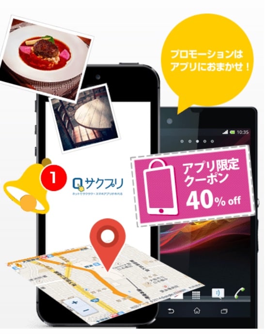AppstoreやGooglePlayアプリを作りたい方に朗報です。 イメージ1