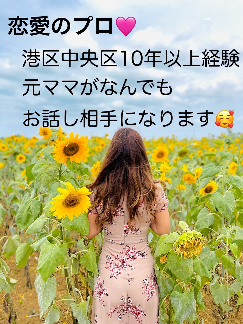 ご相談にのります なんでも気軽にご相談して下さい^ ^ イメージ1