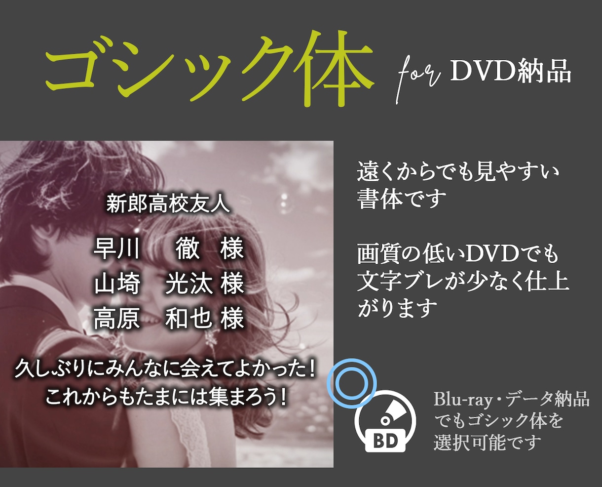 上品でおしゃれなモノクロ結婚式エンドロール作ります 【最短10日納品】お急ぎ無料・DVD・Blu-ray追加可 イメージ4
