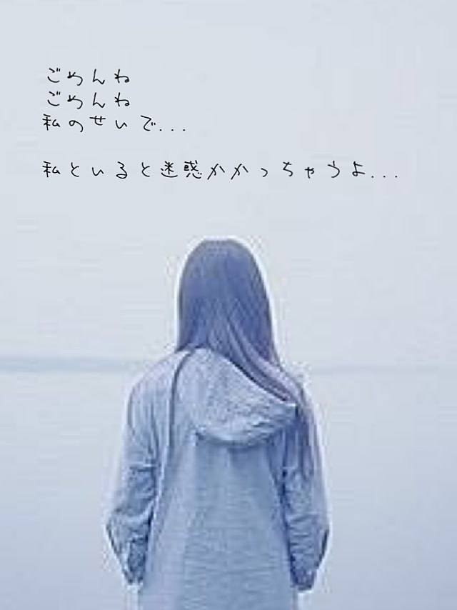 あなたの恋愛相談。悩み相談喜んで承ります 恋の悩み、人間関係などでお困りの方にオススメ！ イメージ1