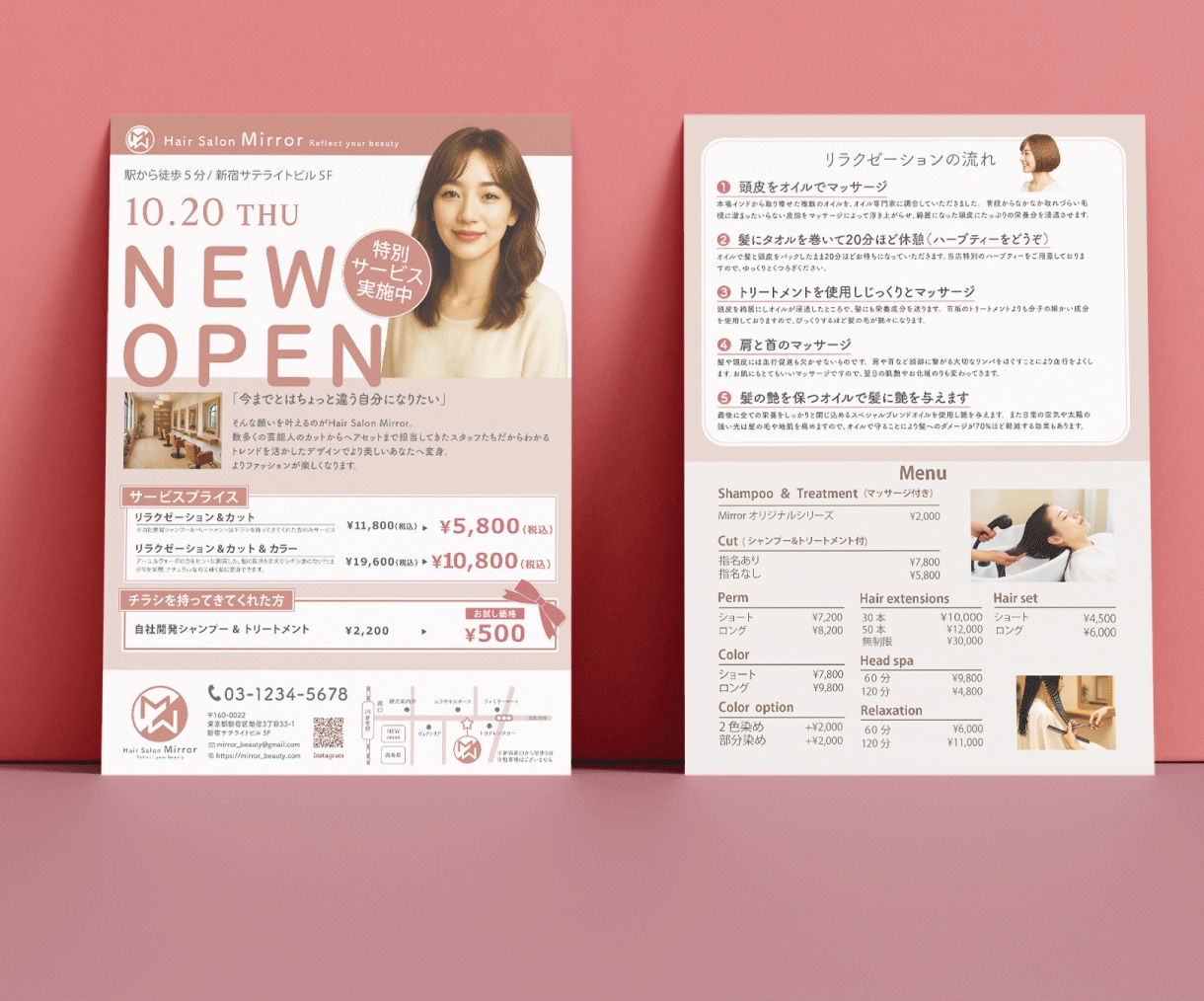 イベントや店舗のチラシ、格安で作成いたします プラス2000円で両面デザイン！修正無制限！ イメージ2