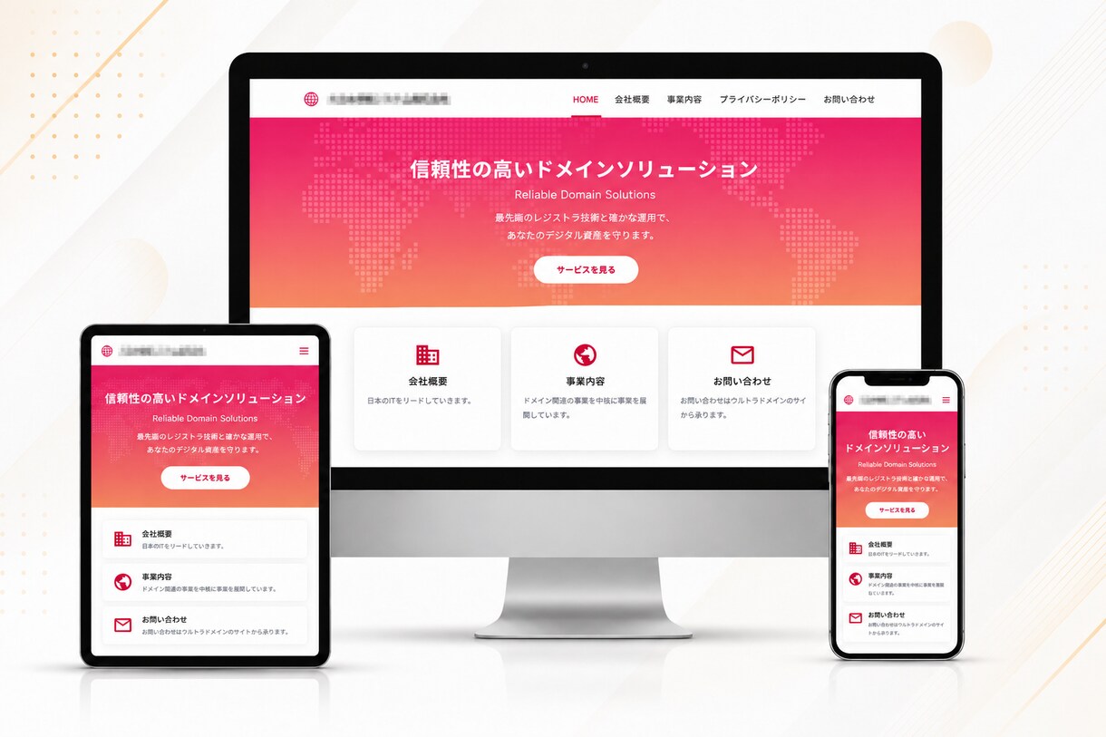初心者でも安心！ホームページ制作します 丁寧なヒアリングで一貫対応のWeb制作 イメージ2