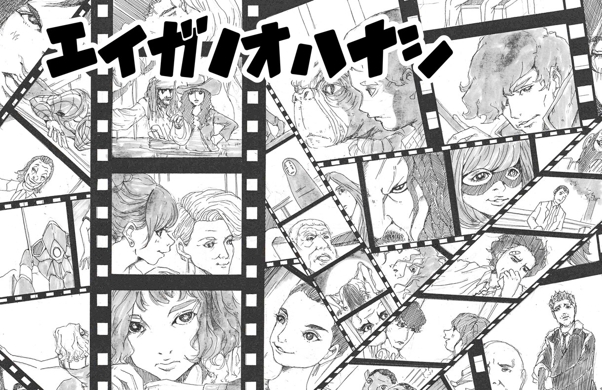 似顔絵　キャラクター　商用漫画　何でも描きます 似顔絵、イラスト、コミカライズ　モノクロ漫画　水彩イラスト イメージ2