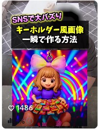 ショート動画で集客UP｜SNS特化の動画編集します Web動画、YouTube、企業PR、SNS用など イメージ4