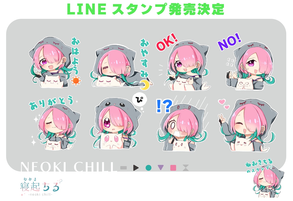 もちもちかわいいデフォルメイラスト制作します グッズやスタンプ・short動画にも使えるミニキャライラスト イメージ2