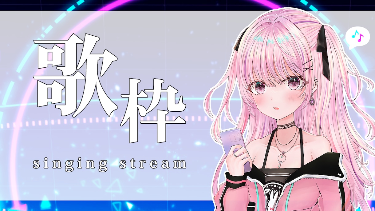 VTuber向けのサムネイルを作ります YouTube用サムネイルをデザイナーが制作致します！ イメージ2