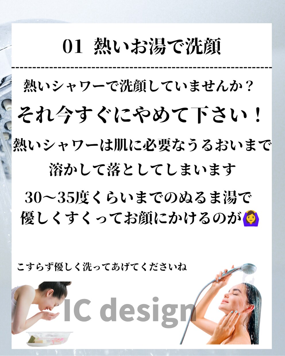 SNS投稿画像を作成します 教室・飲食店向けの集客画像を制作 イメージ10