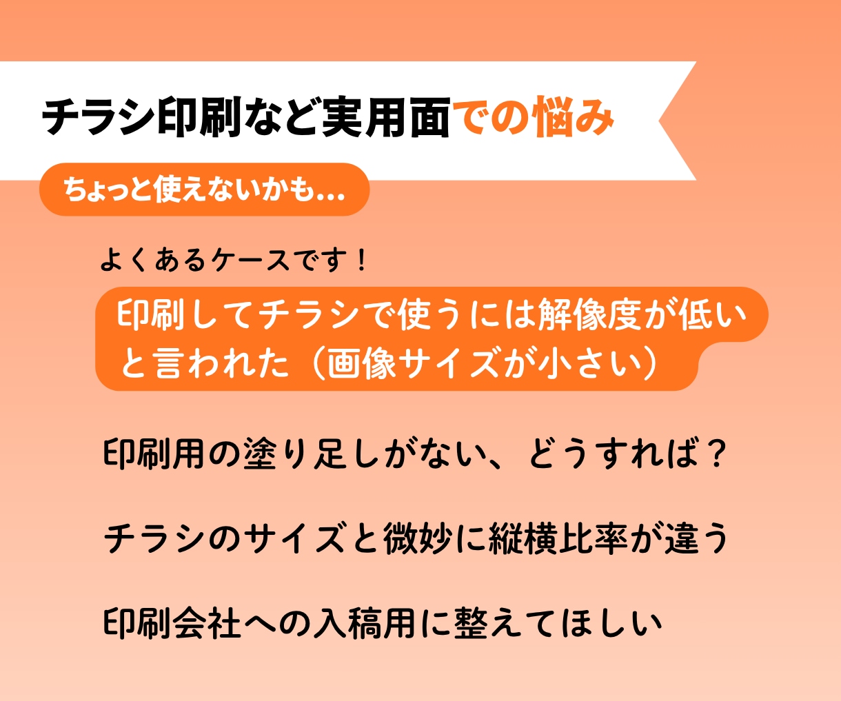 現役プロデザイナーがAI生成デザインの修正をします 文字やデザイン、カラー調整アレンジなどご相談ください イメージ2