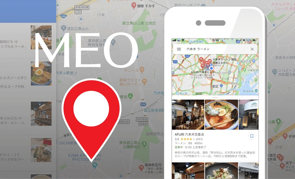 Googleマイビジネス上位表示させます Googleマップを最適化し集客up! イメージ1