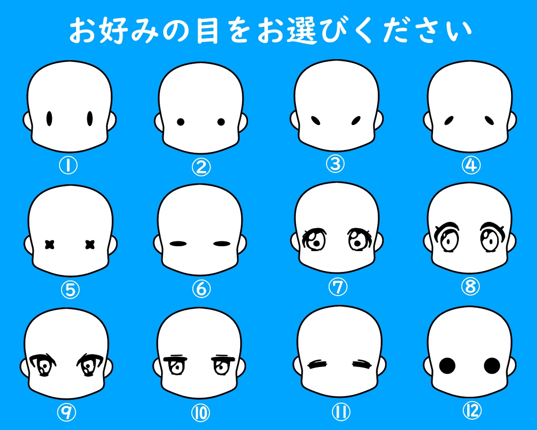 簡単発注！選んで作る！カスタムアイコン制作します ミニキャラ風❤　商用可！加工OK！クレジット不要！ イメージ5