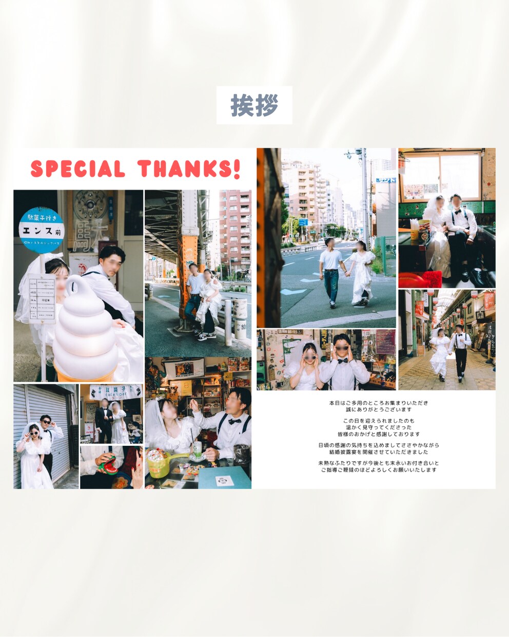 POPEYE風プロフィールブックを作成できます 大人気生い立ちページ付！雑誌POPEYE風のテンプレート イメージ4