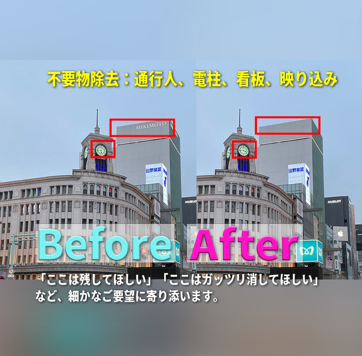 不要物除去・肌レタッチ！最高品質の1枚に仕上げます お肌を自然に補正。SNS等プロフィールを清潔感ある仕上がりに イメージ3
