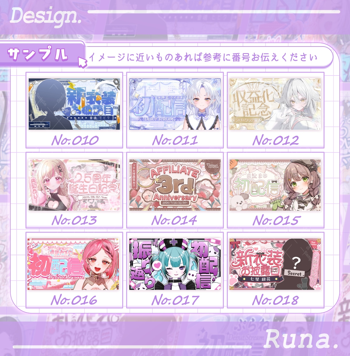 Vtuber様向け！配信サムネイル制作します 【セット商品多数】どんなジャンルもお任せください✨ イメージ8