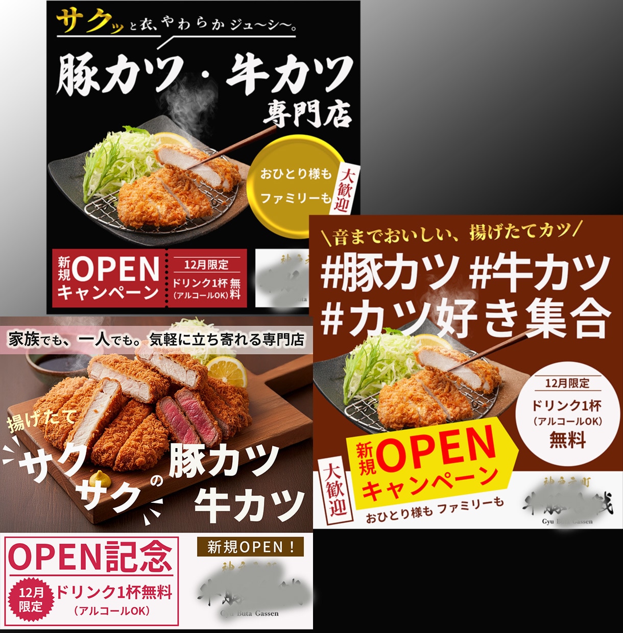 高品質！！目に留まるバナーを作成します ユーザー目線で目に留まる、クリックしたくなるバナー作成 イメージ5