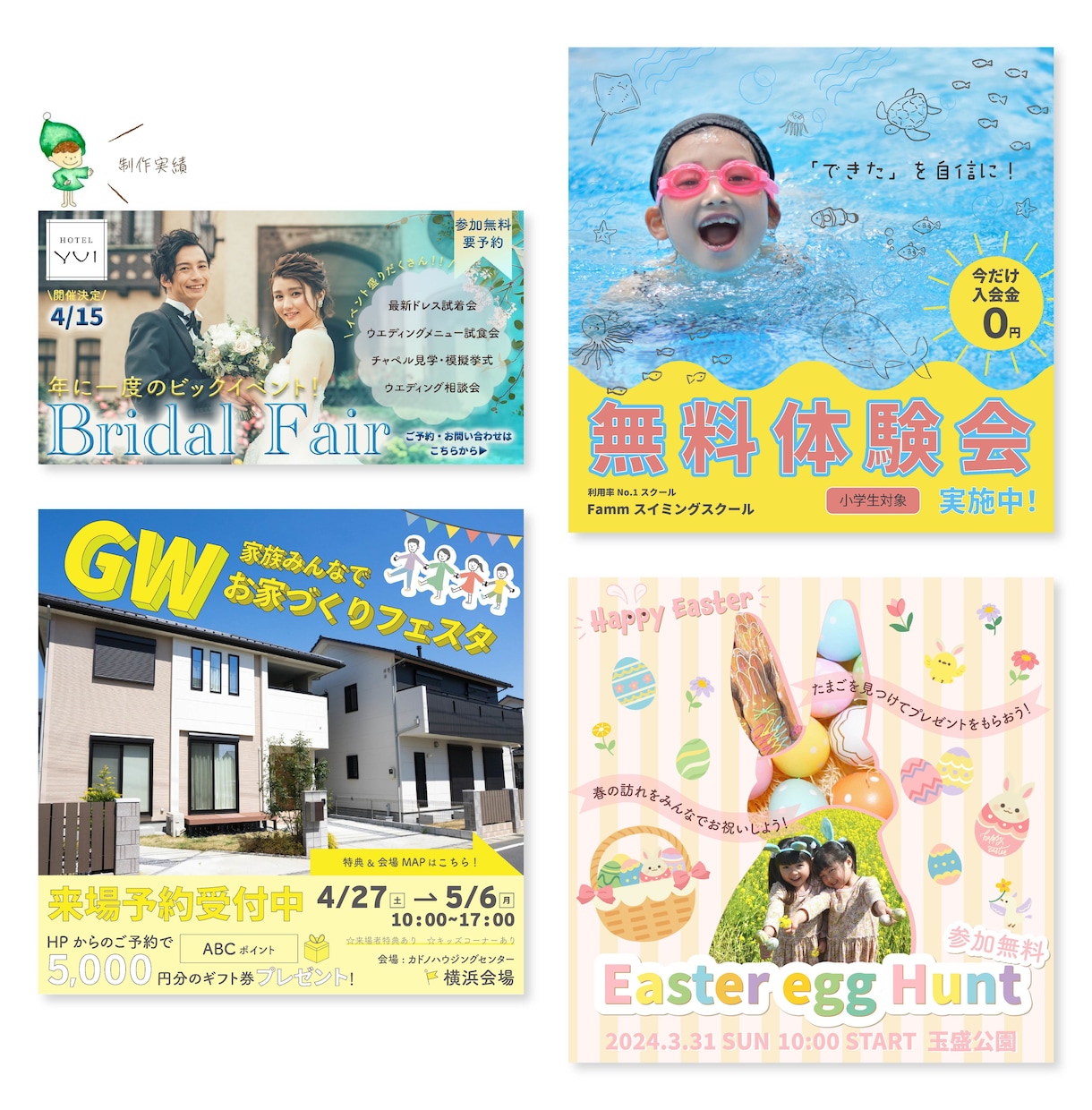 低価格であなたにぴったりなWEB画像お作りします あなたのスタートをデザインで応援します！ イメージ5
