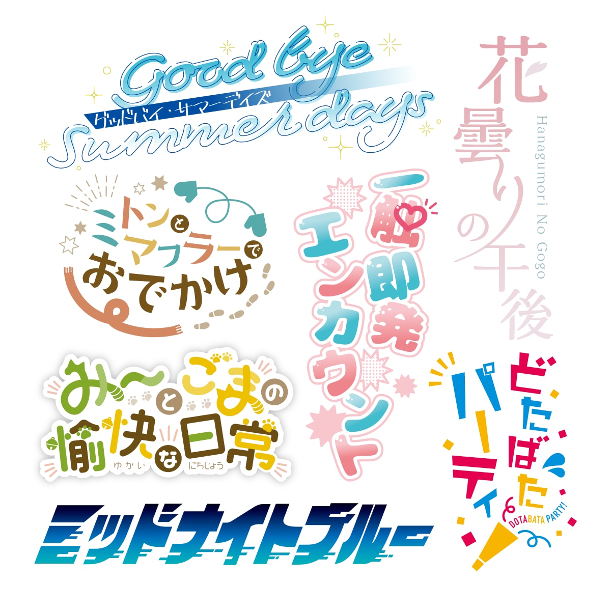 様々な場面でお使い頂けるロゴをデザインいたします 同人誌、サークルロゴ、TRPGシナリオ、ネームロゴなど！ イメージ3