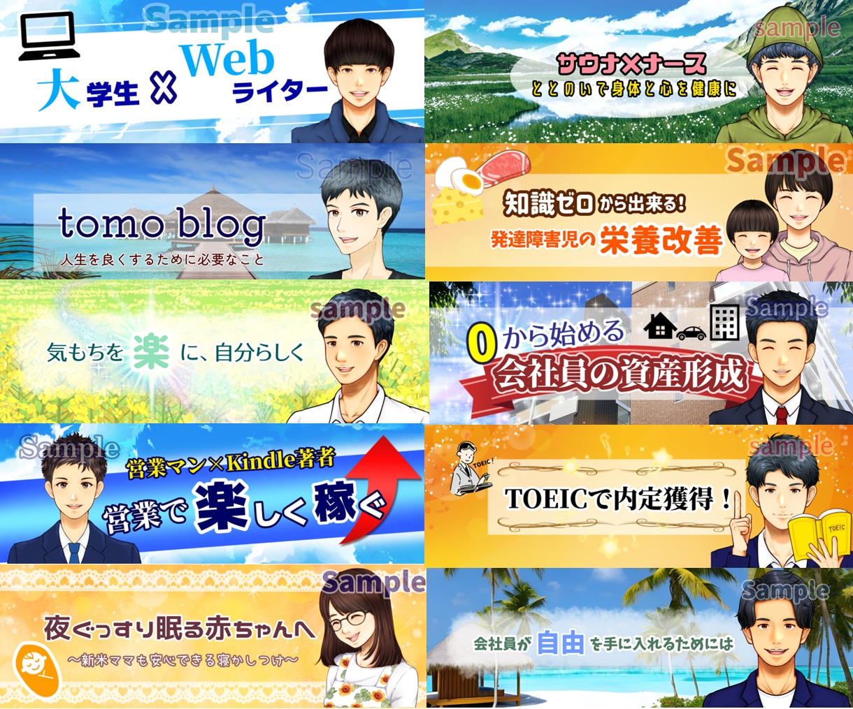 SNSアイコン・投稿イラスト・表情違いを描きます 短納期✨X、インスタグラム、ブログ、YouTube、フィード イメージ8