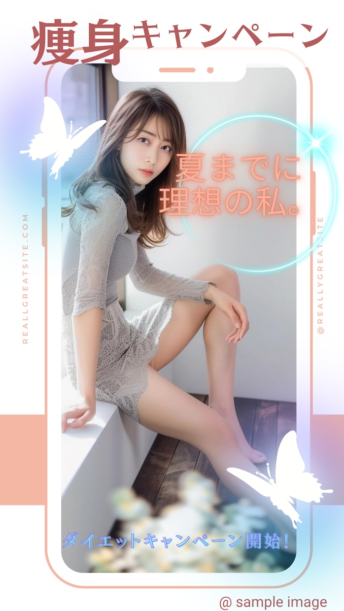 美容☆エステ☆魅力的な女性の商品画像をつくります 女性心をギュッとつかむ！キラキラした広告画像一律３000円！ イメージ2