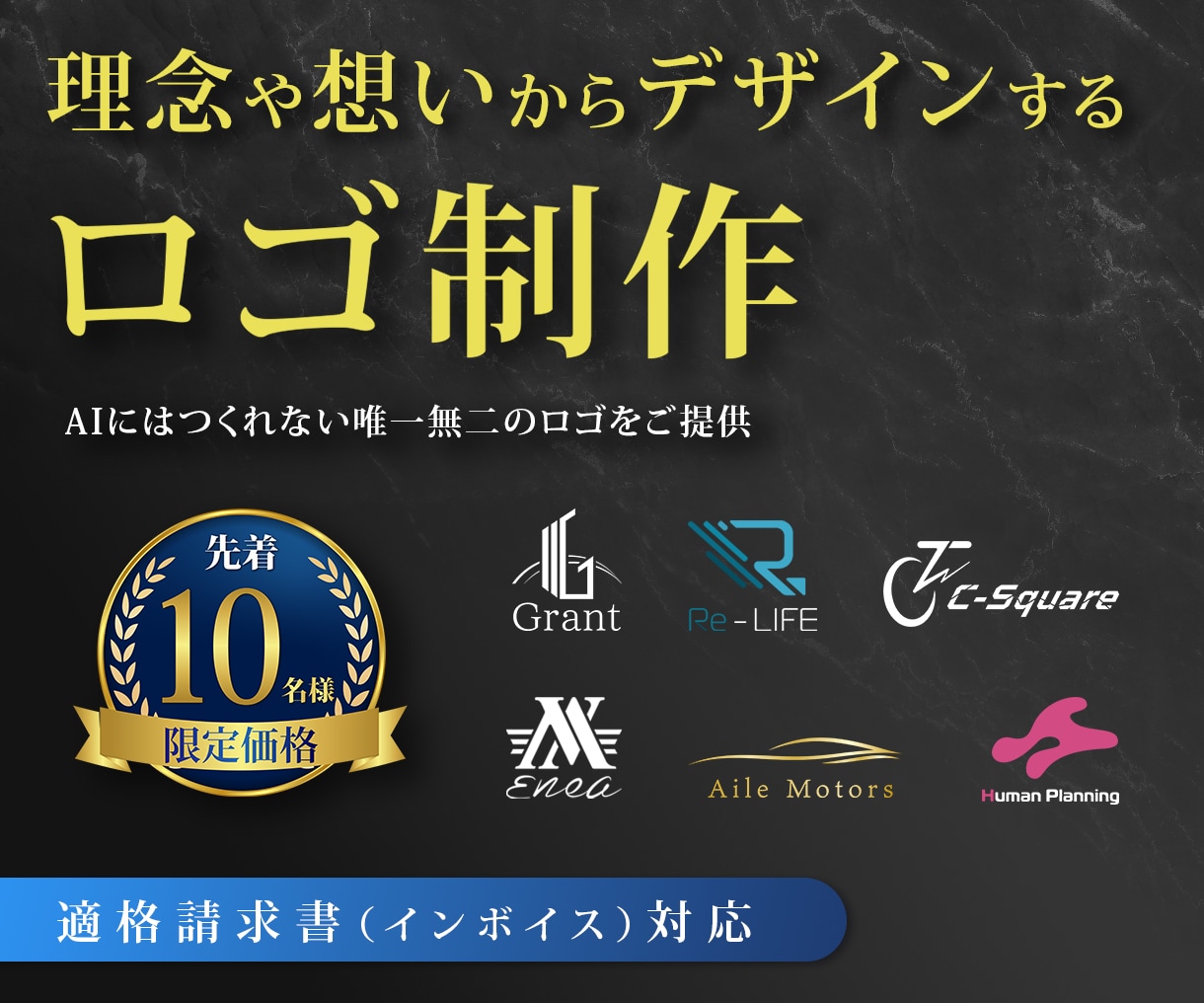 想いが伝わる、洗練されたオリジナルロゴを制作します AIには汲み取れない想いや理念を人の手で丁寧にロゴにします。 イメージ1