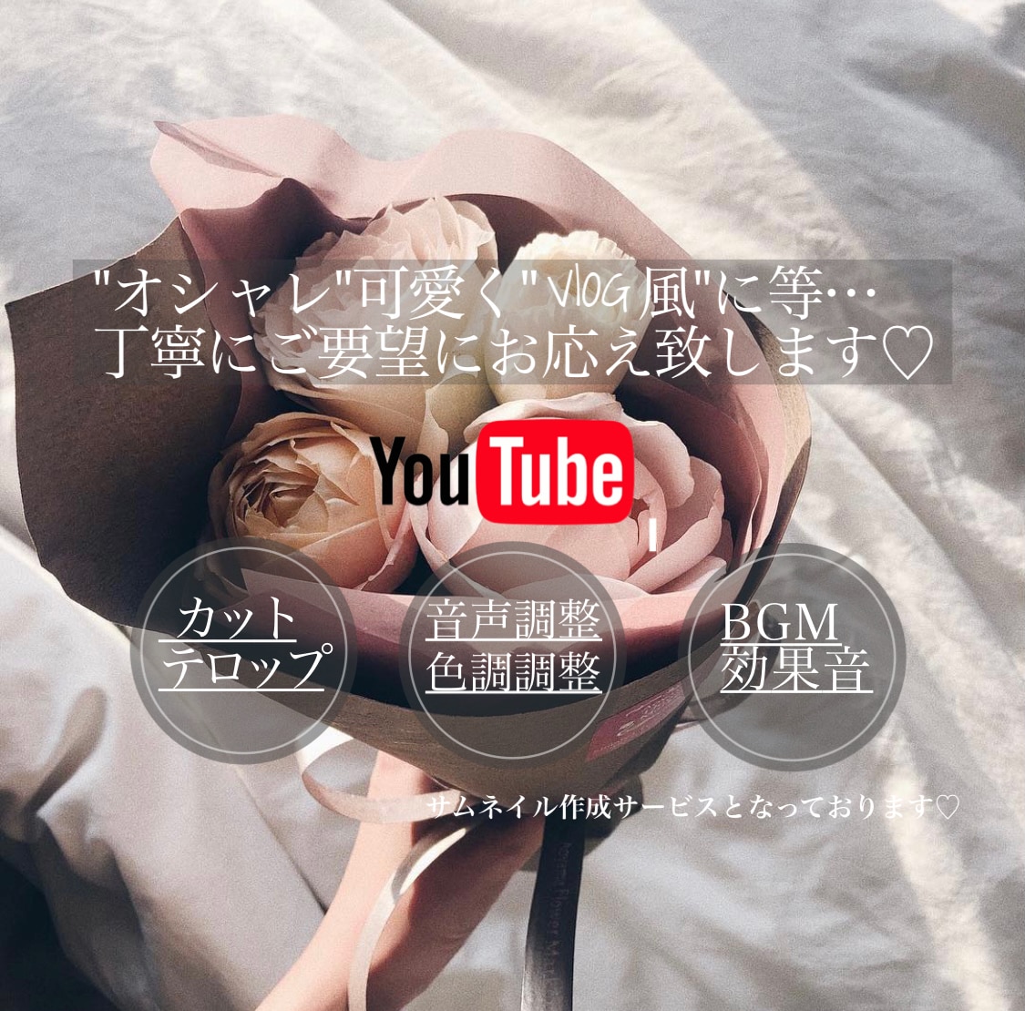 V logや料理動画などの編集のお手伝いをします Vlogや料理動画などの編集が得意です♪ イメージ1