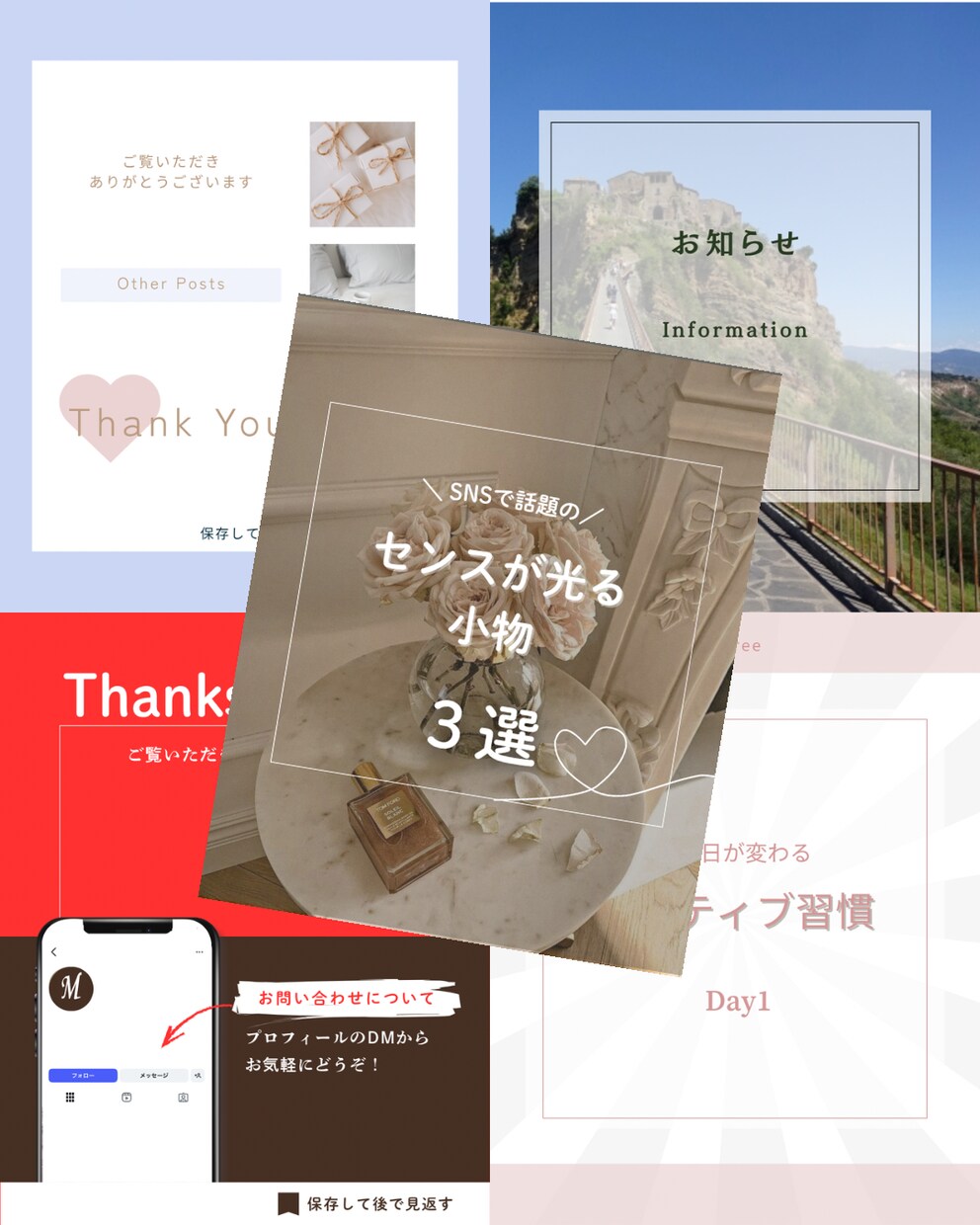 お試し価格　目に留まるフィード投稿作成します 忙しいあなたに代わり"魅せる画像"作成！10枚1000円 イメージ3