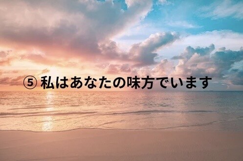 話すだけで終わらない、特別なゴールド愚痴聞きます 心を整理し、明日への一歩を届けるゴールド相談 イメージ6
