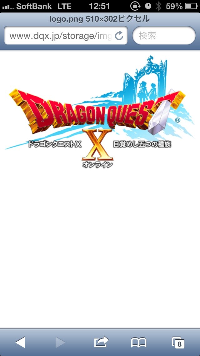 ドラクエX 経験値 楽々時給6万の稼ぎ方教えます イメージ1
