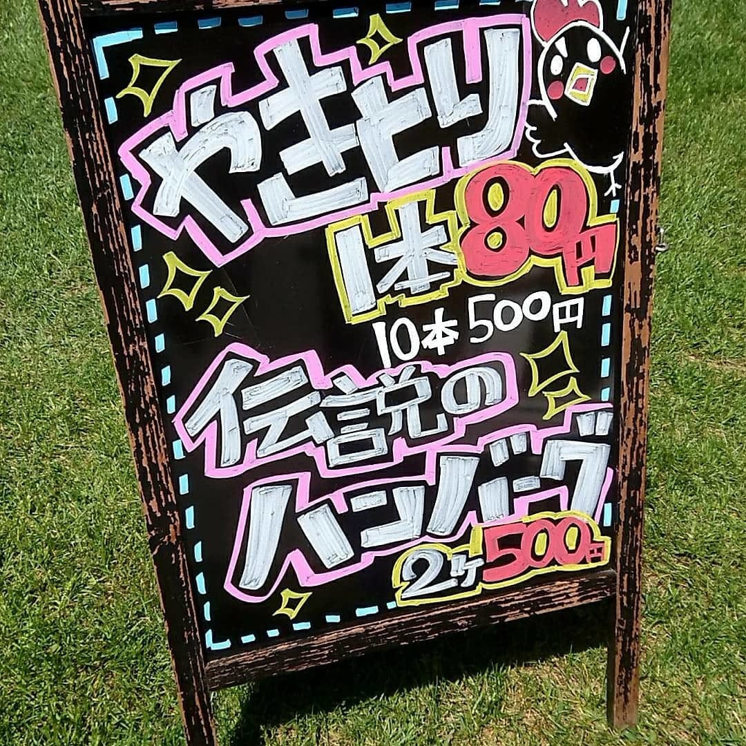 手描きPOP書きます 手書きにしかない温かみのあるPOPを書きます！ イメージ2