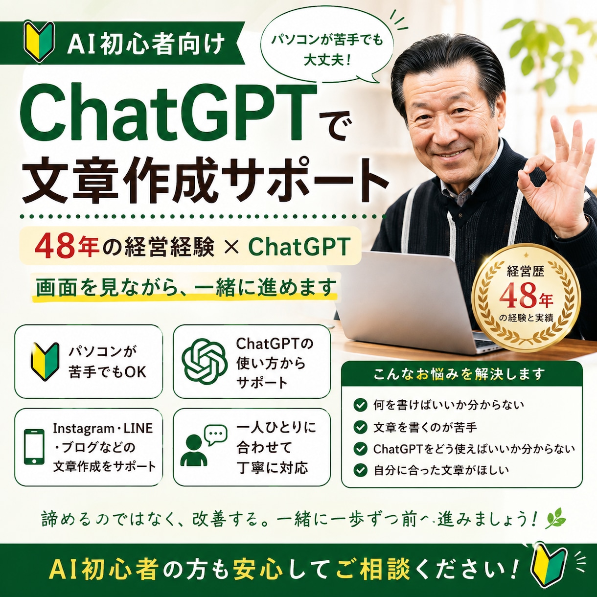 Webサイト・LPデザインを制作します 見やすく伝わるWeb・LPデザインを丁寧に制作します イメージ1