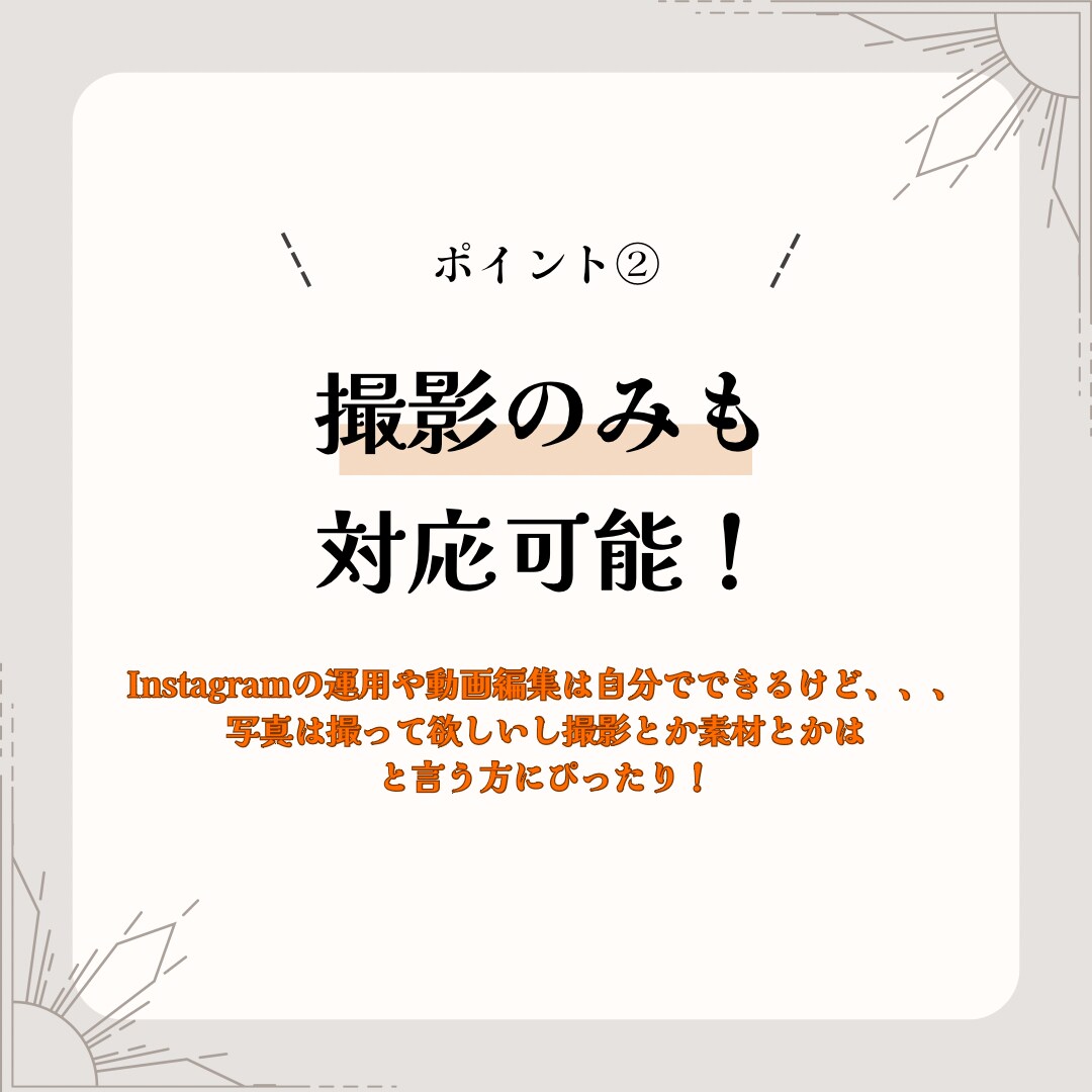 お店のInstagram用動画作ります 1動画1画像やり切りプラン！お試し用に是非！ イメージ3