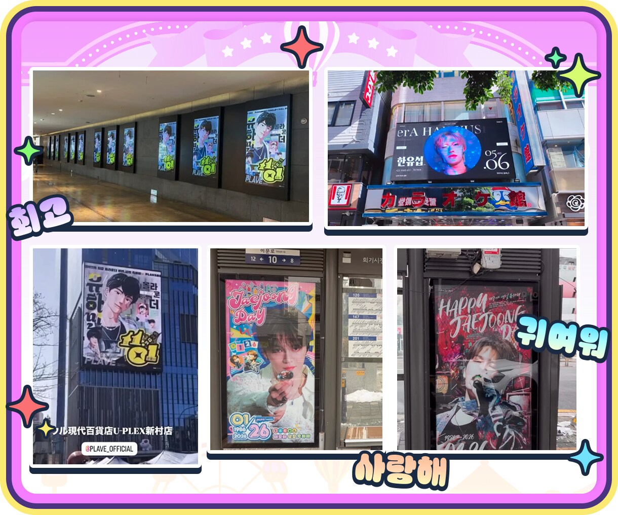 KPOP専門✌︎クオリティ重視のデザインにします 【現役デザイナー6年目】唯一無二な広告を作成します イメージ3