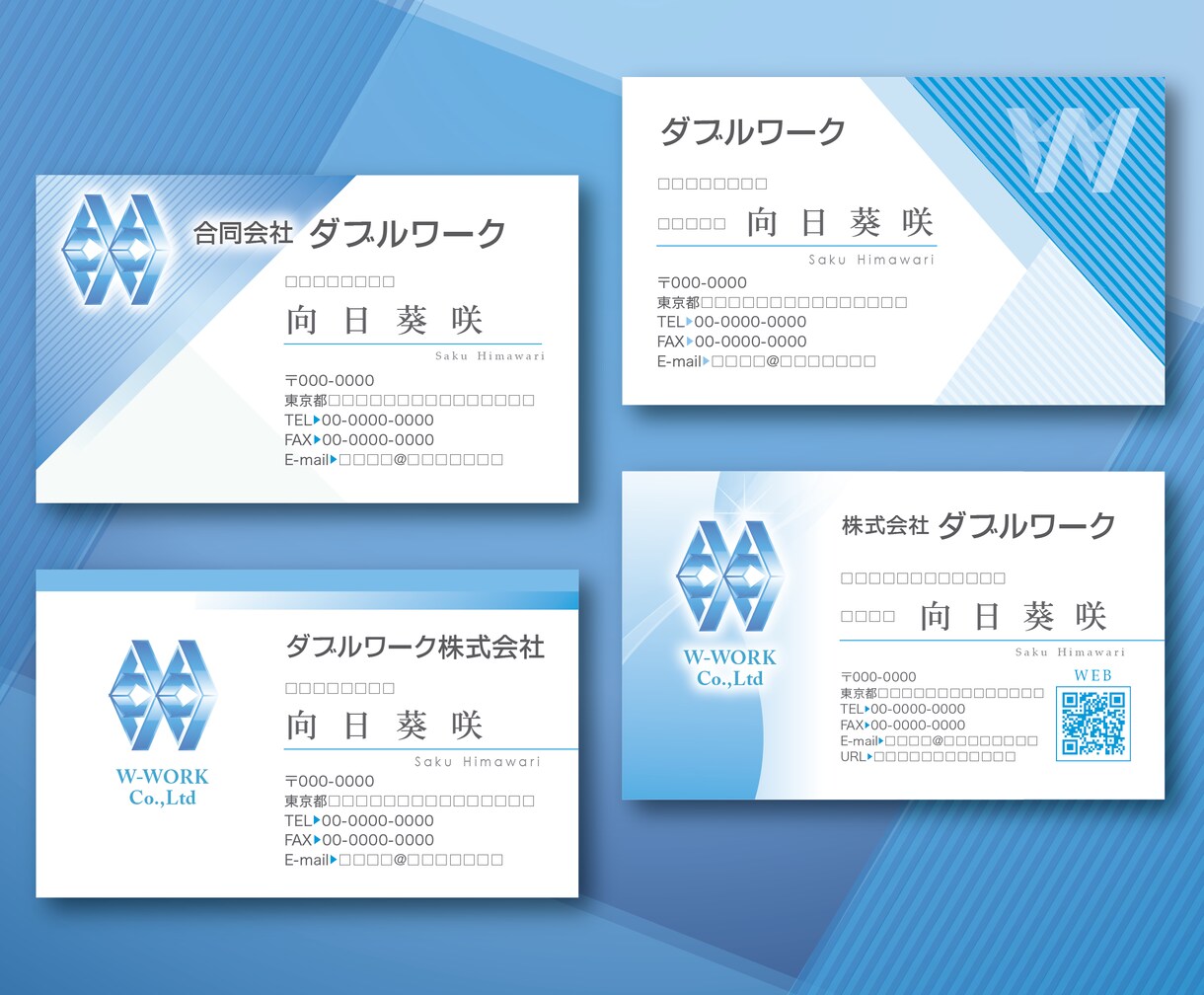 名刺☆デザイン･印刷します ビジネスですぐ使える名刺が必要な方へ イメージ7