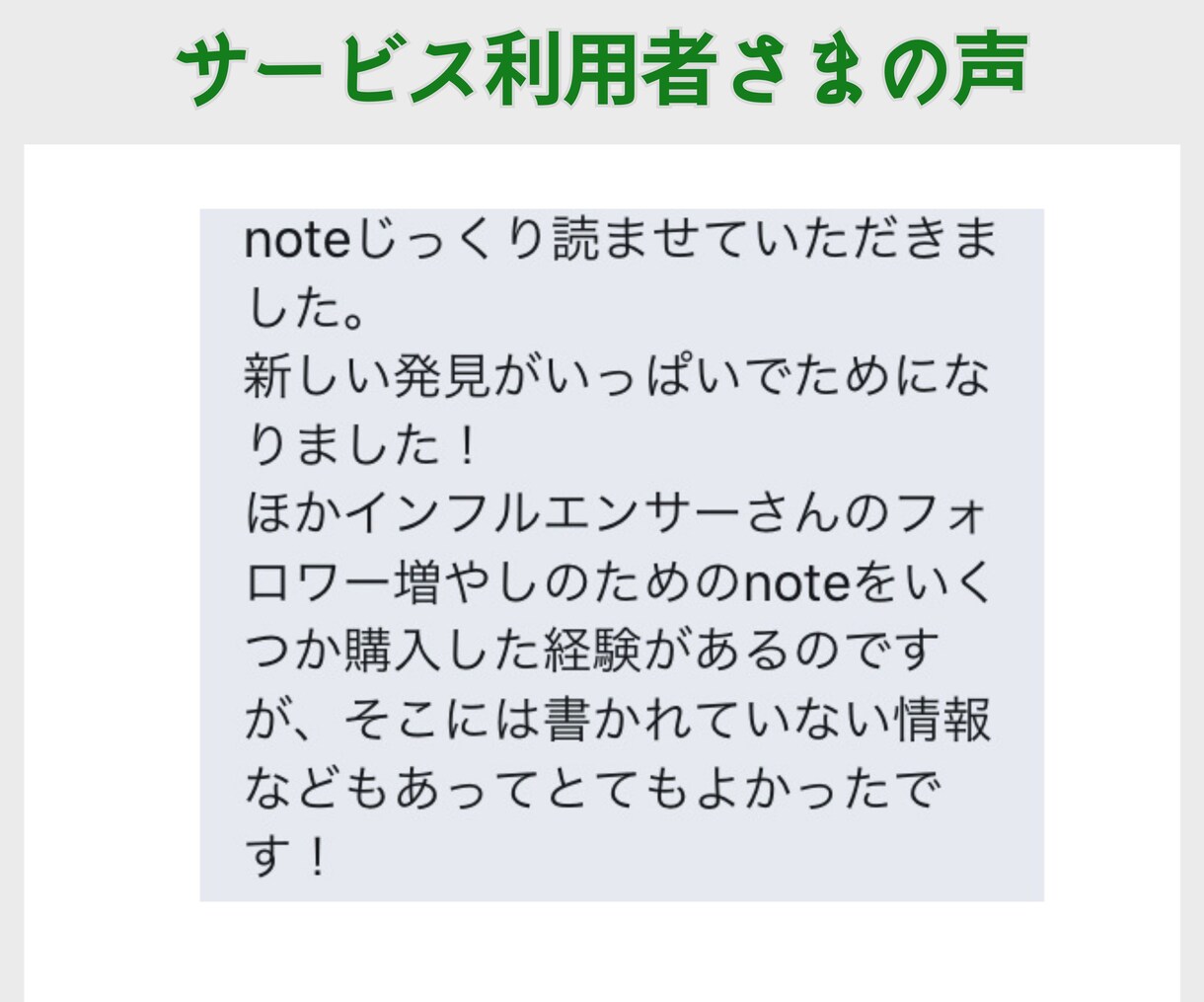 実績あり！インスタ集客・運用ノウハウ教えます 3週間でフォロワー1万人達成した私がやったこと全部公開！ イメージ7