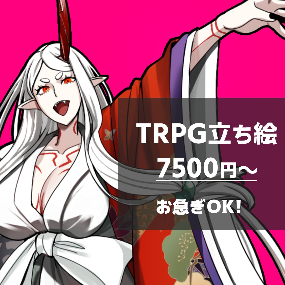 早めの対応可能、TRPG用の立ち絵を描きます 可愛いキャラクター立ち絵を描きます。 イメージ1