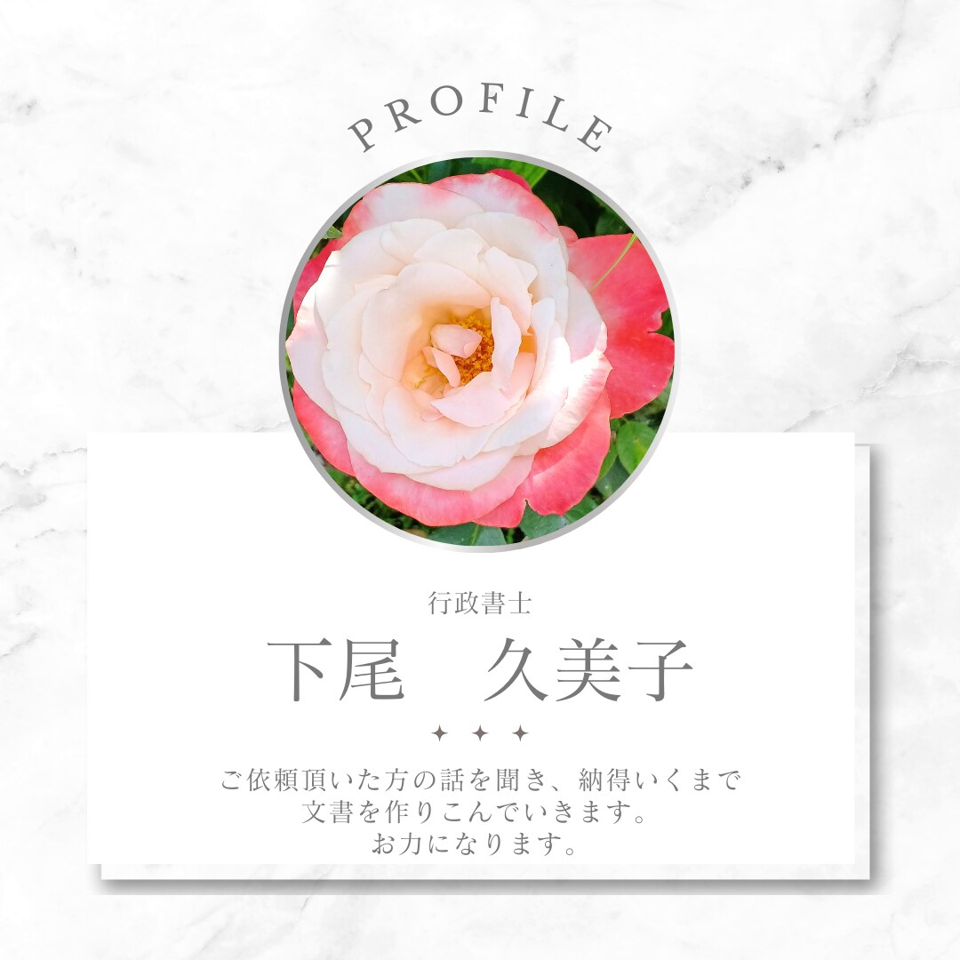 内容証明郵便作成から送付まで責任を持って代行します 伝わる文章であなたの請求を効果的に相手方に伝えます。 イメージ5