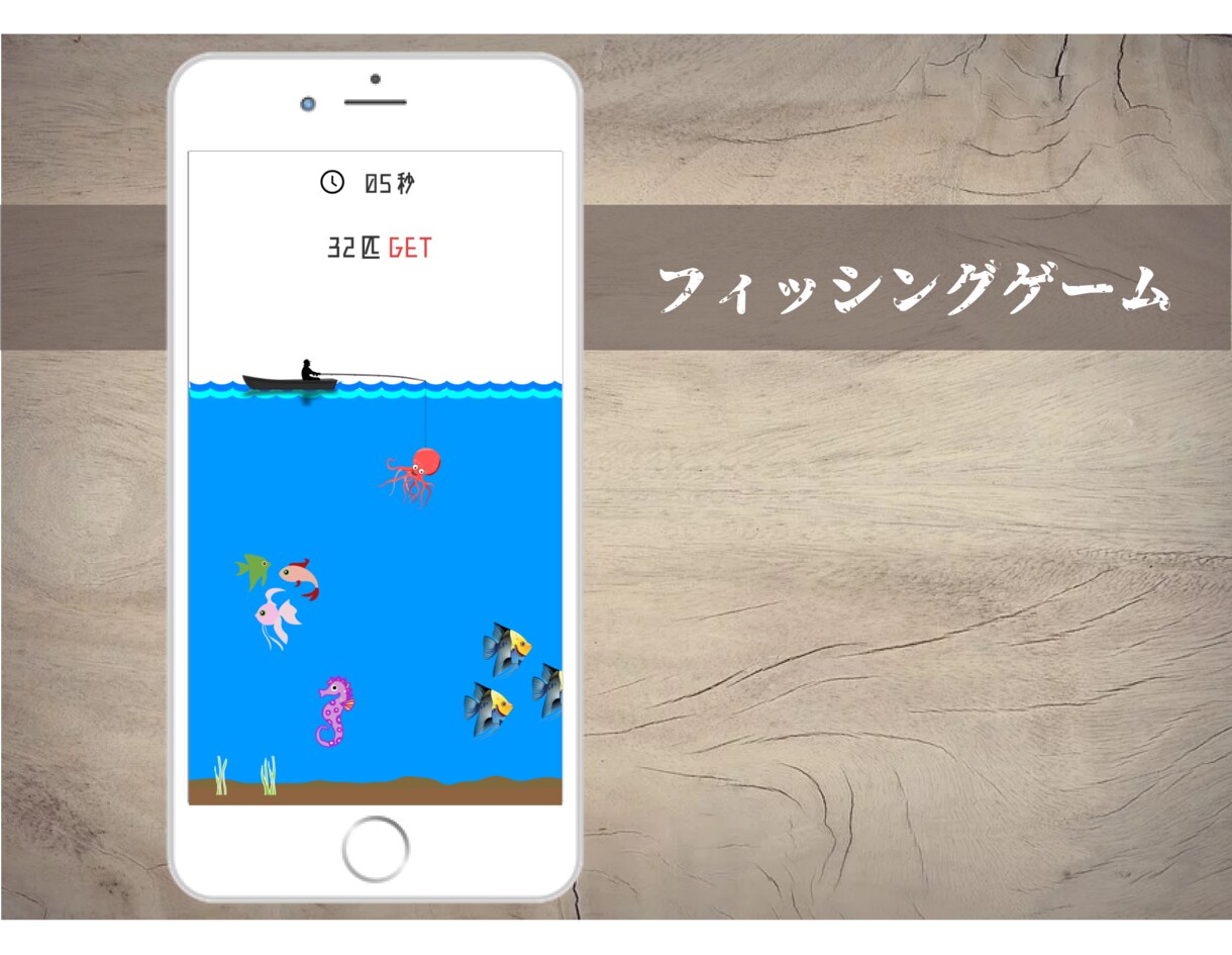 先着5名限定価格！集客用WEBミニゲーム作ります 買いたくなる仕組み作れていますか？ イメージ5