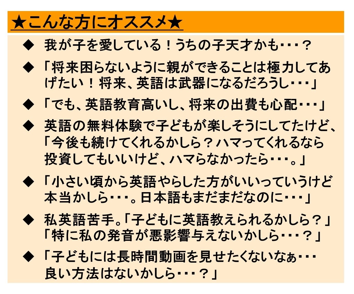 出費を抑えて英語が喋れる子に育てる方法相談のります 2歳・4歳の父。長女は9カ月間で英語3語文で会話するように。 イメージ4