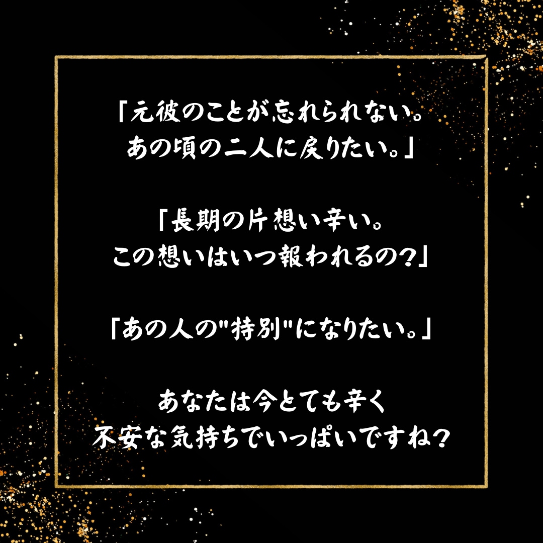 彼の気持ちを霊視し、うまく行く方法をお伝えします どうしても恋を成就させたいあなたへ最後の砦となります。 イメージ3