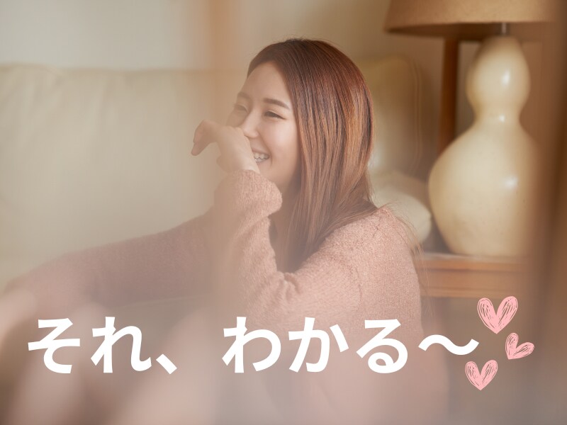 話相手が欲しい時は、お電話ください。相談に載ります 現役の家事代行サービスのスタッフが、人生相談に載ります。 イメージ3