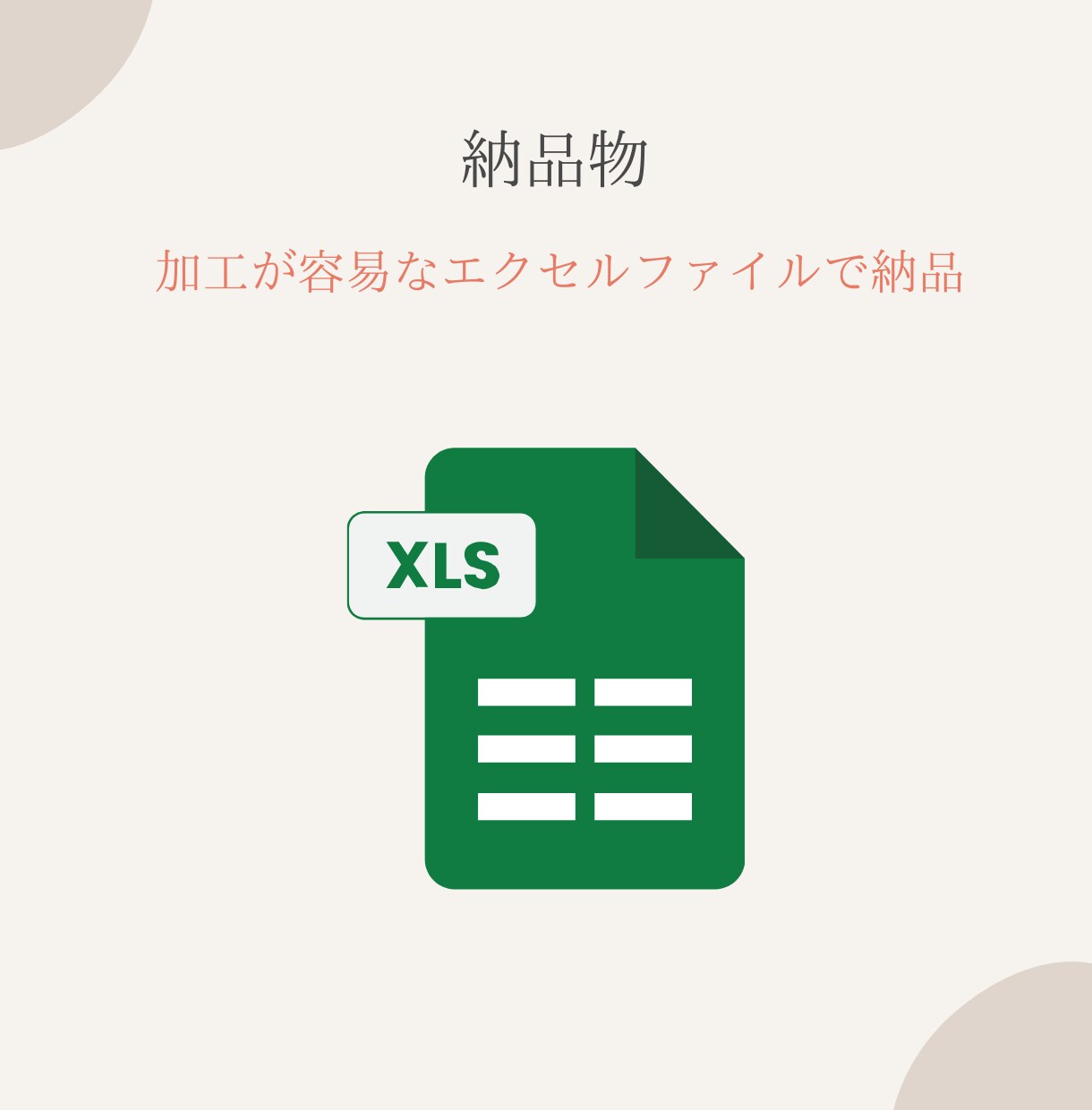 民泊ホスト開業完全サポートパック資料差し上げます 【2025年最新版】エアビー民泊初心者ガイドシリーズ イメージ10
