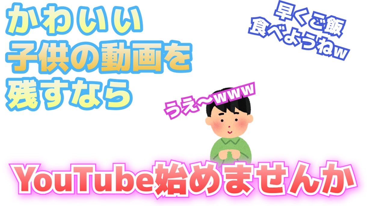 動画編集いたします テロップ挿入、切り抜きカットします イメージ3