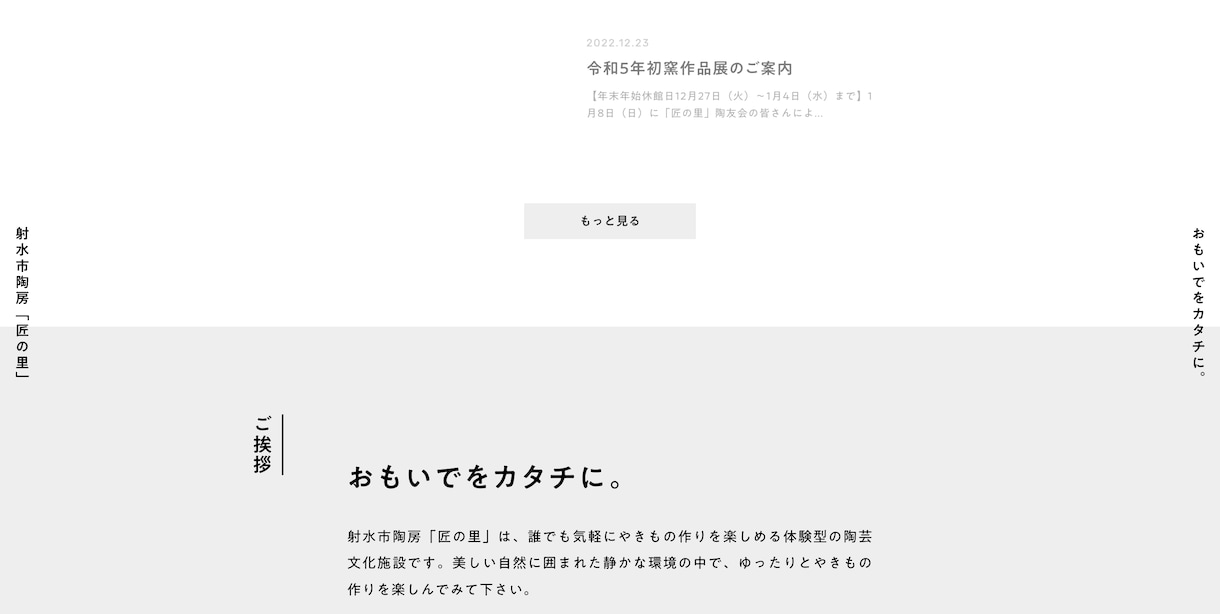 簡単管理！プロのデザイナーがHPを制作します 低予算で高品質のHPを求めている方におすすめです！ イメージ4