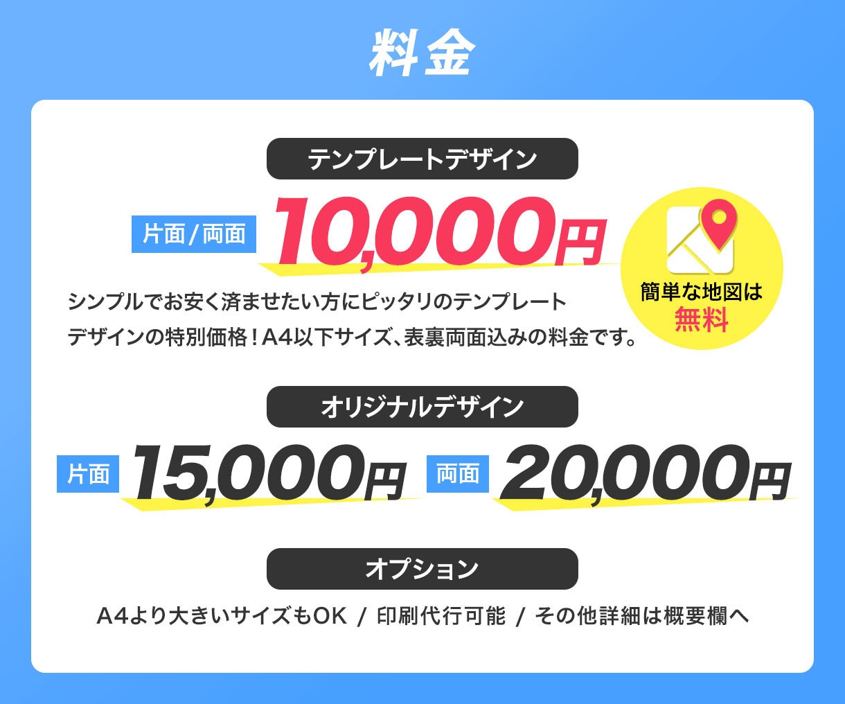 現役プロデザイナーがチラシ・フライヤー制作します 多彩なアイディアであなたのビジョン現実化のお手伝いをします。 イメージ4