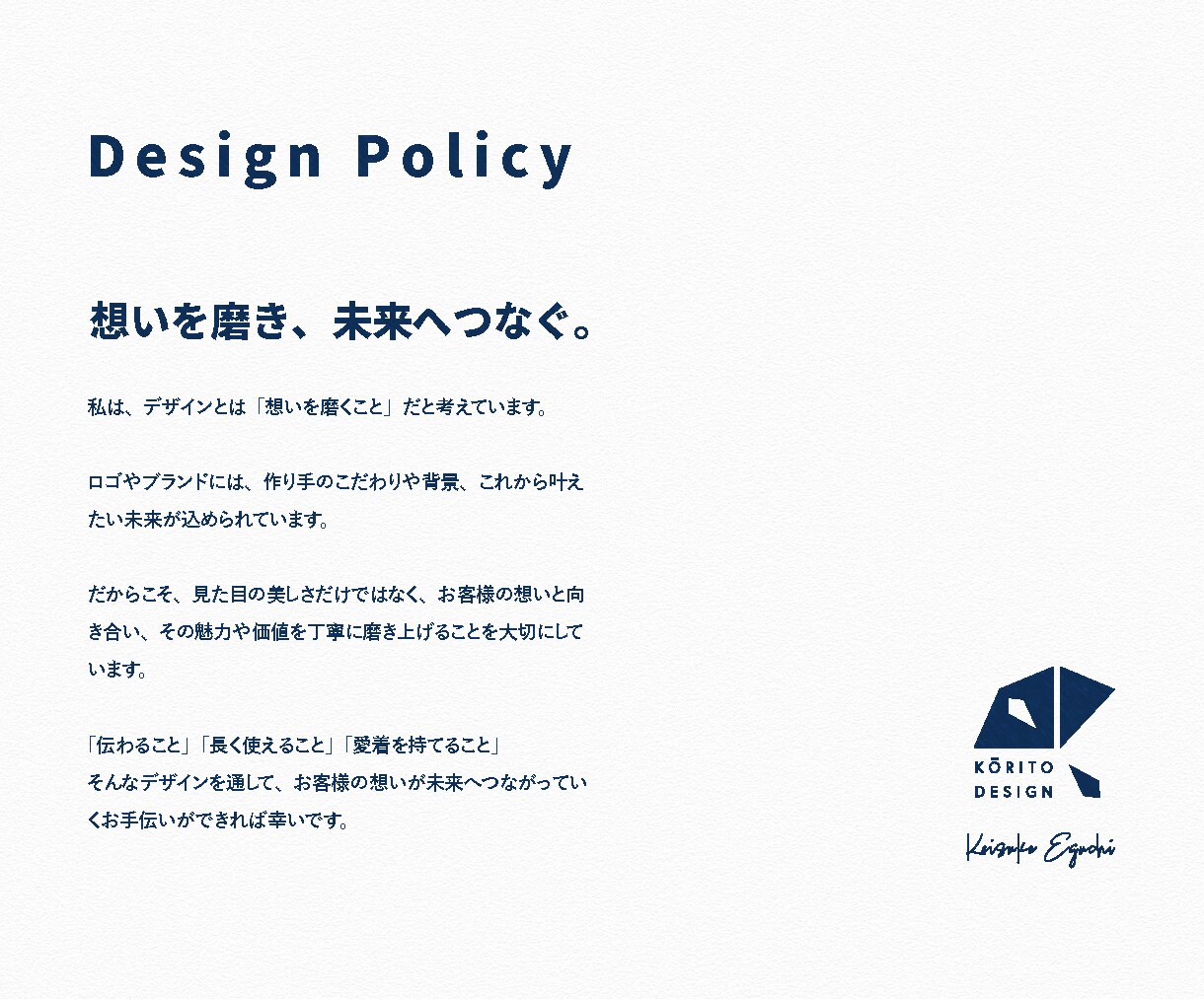 想いや夢を込めた「長く愛されるロゴ」を制作します 修正無制限！起業や開業、プロジェクトに向けたオリジナルロゴ イメージ10