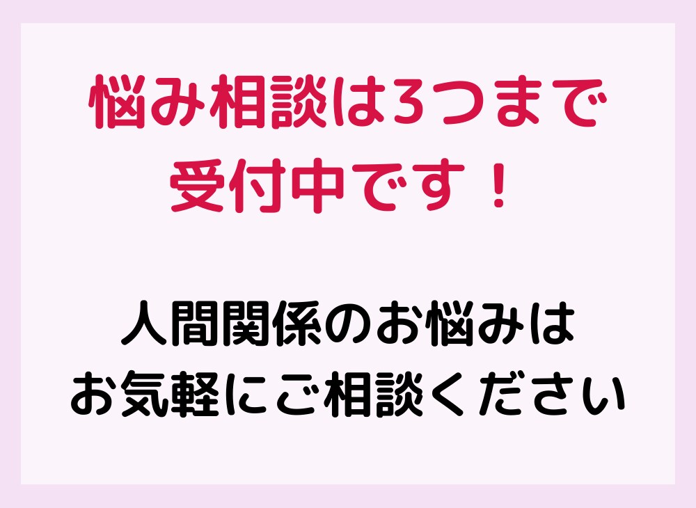 新人看護師さんの不安や悩みにチャットで寄り添います 【電話なし顔出し不要】チャットで3つ悩み相談をお受け致します イメージ8
