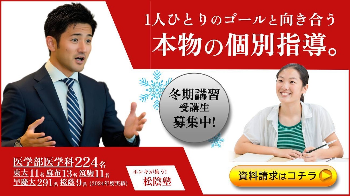 バナー・アイコン・商品紹介などの画像を作成します ➩先着5名様限定！特別価格でご要望の画像をお作りします！ イメージ2