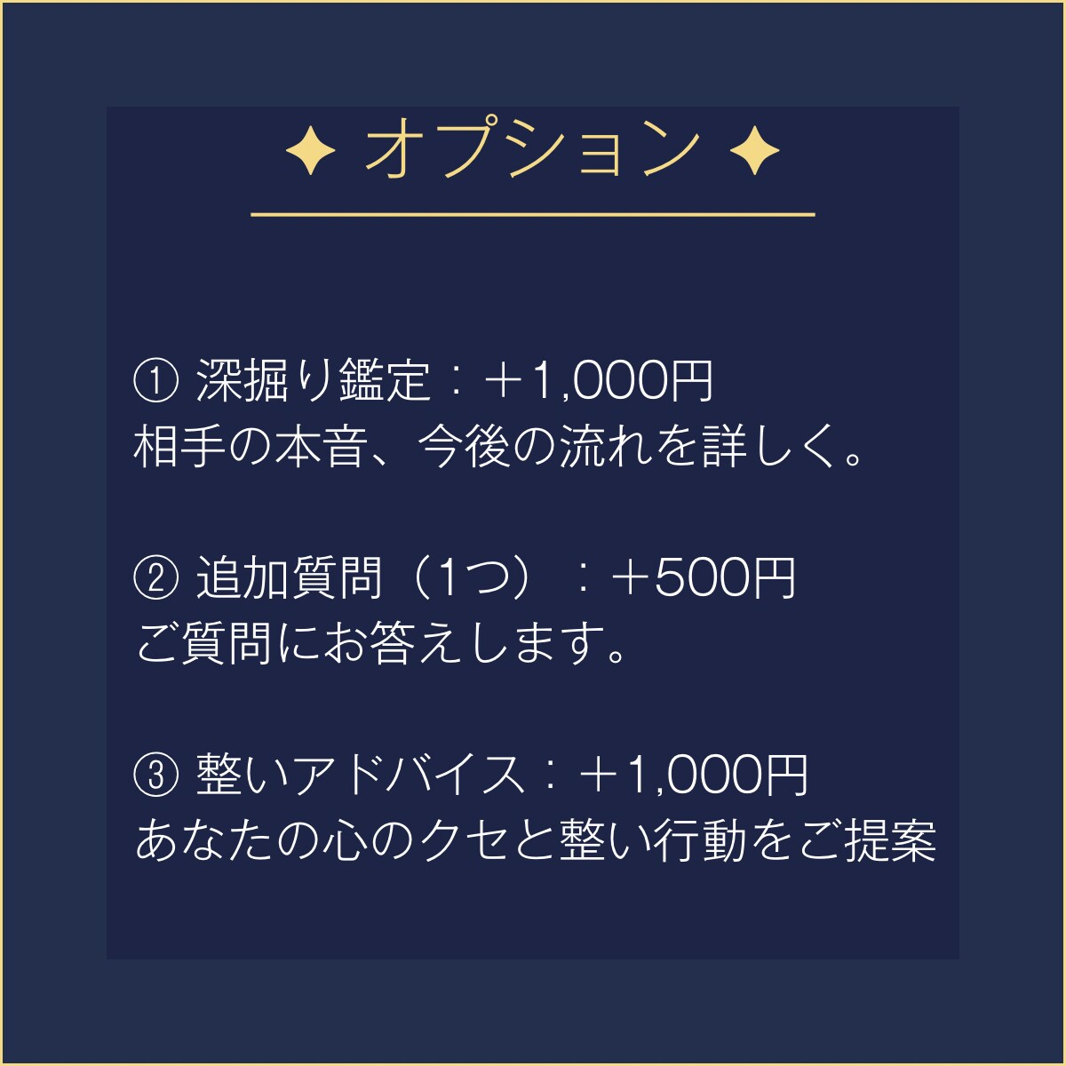 音信不通・曖昧な態度｜今の状態をリーディングします 二人の関係性をジオマンシー診断｜次の一手、行動のヒントに❗️ イメージ8