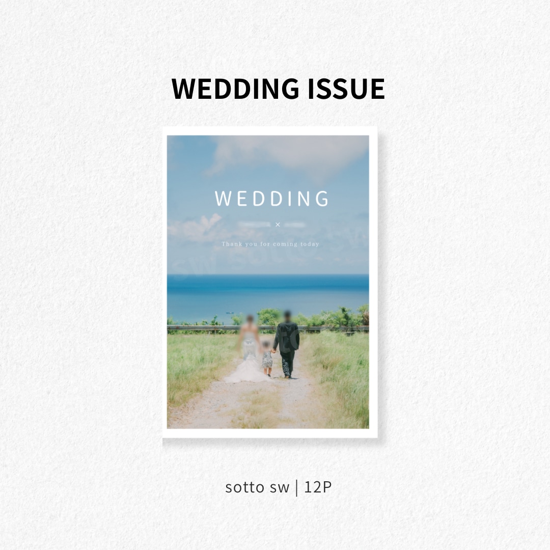 WEDDING ISSUEプロフィールブックます 12ページで大満足◎オプションページ豊富なプロフィールブック イメージ1