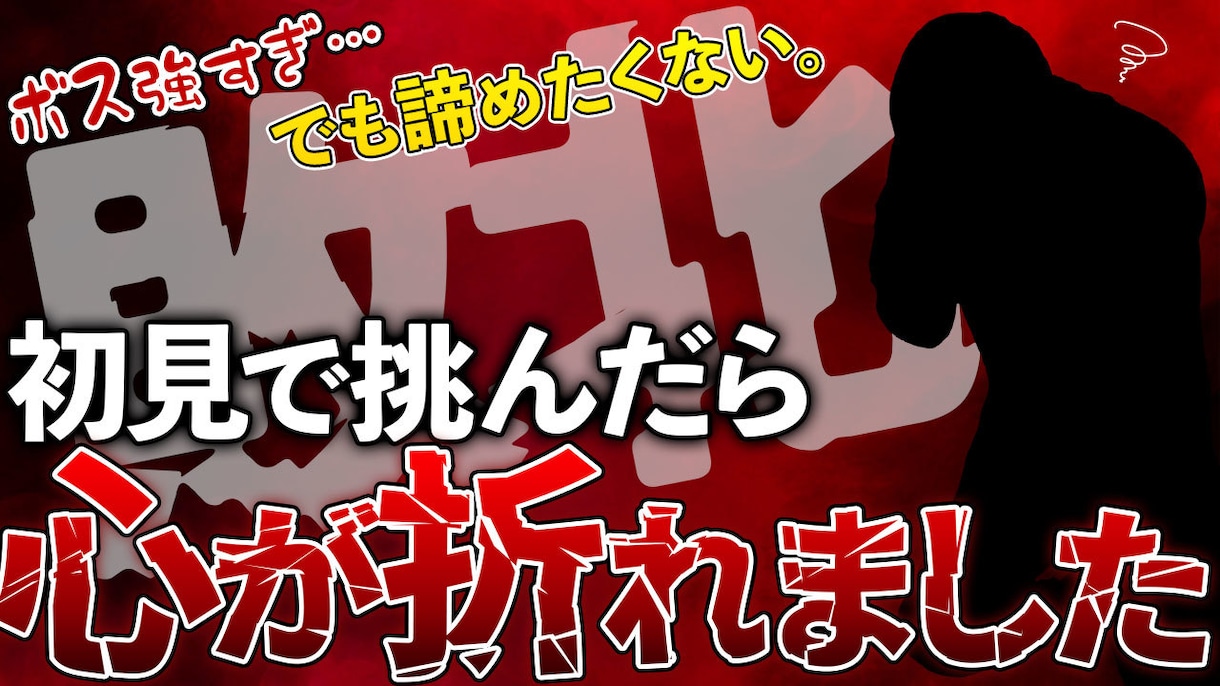 YouTubeサムネイル作ります 思わずクリックしたくなるサムネを作ります！ イメージ3
