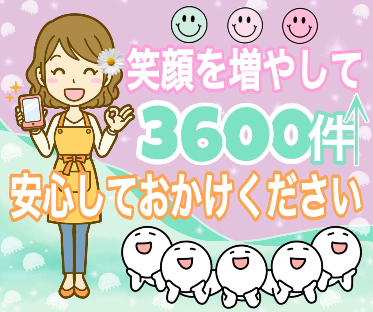 💬ココナラ｜今すぐ相談可能          圧倒的包容力＆共感力で笑顔︎を増やすお手伝いします   心のオアシスまどかの部屋  
          …